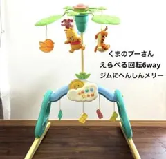 2026年最新】プーメリー 6wayの人気アイテム - メルカリ