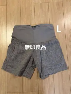 無印良品　マタニティ用　麻　ショートパンツ　Lのサムネイル
