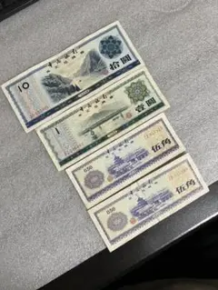 中国銀行 100元 1979年外貨交換券 2枚セット　中国旧紙幣 中国銀行 兌換券 1979年銘 100元紙幣 希少/見本券 PMG社65EPQ