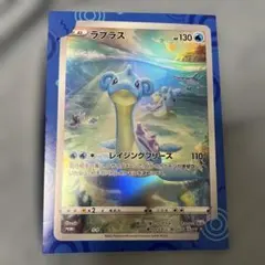 ジャンボカード ラプラス 未開封 Vstarユニバース - メルカリ