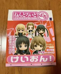 2025年最新】けいおん ねんどろいどの人気アイテム - メルカリ