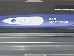 理英会　おはなしせんせい