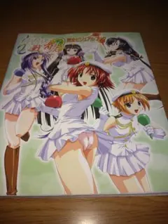 2026年最新】らいむいろ戦奇譚の人気アイテム - メルカリ