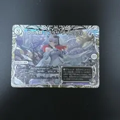 Ｄの寺院タブラサチャンタラム キャラプレミアムトレジャー 4枚 Dの寺院 タブラサチャンタラム キャラプレミアムトレジャー 4枚