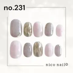 no231【現品】ニュアンスネイル/ぷっくり/淡色/ブルー/パープル/マグネット