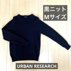 セーター メンズ ウール