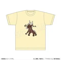 2025年最新】アオのハコ tシャツの人気アイテム - メルカリ