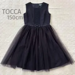 【1回着用】TOCCA ノースリーブドレス 150cm 2025年最新】トッカ tocca ドレス 150の人気アイテム - メルカリ