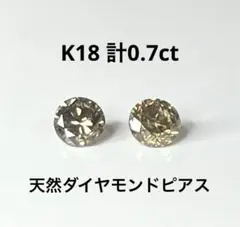K18天然ブラックダイヤピアス 計2.4ct 鑑別カード付 - メルカリ
