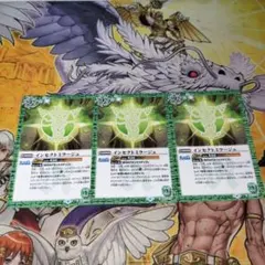 バトルスピリッツ インセクトミラージュー