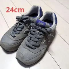 New Balance WL574 グレー スニーカー 24cm