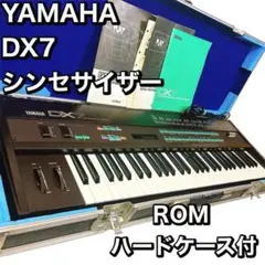 YAMAHA シンセサイザー DX7 カートリッジ 2枚 2025年最新】yamaha dx7 カートリッジの人気アイテム - メルカリ