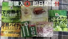 セブンイレブンくじ ハッピーくじ 10点セット まとめ売り 早いもの勝ち！