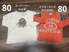 長袖Tシャツセット（アイボリー・オレンジ）