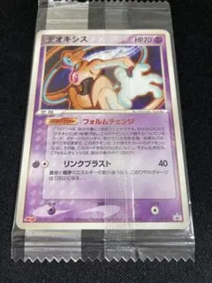 裂空のデオキシス PROMO PCG-Pプロモカード 018/PCG-P - メルカリ