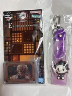 一番くじ　鬼滅の刃　〜姉の仇〜　キーホルダー　ぽこっとチャーム　実弥　玄弥