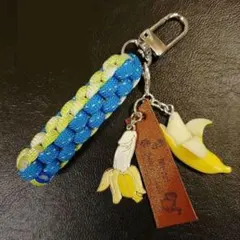 ⑪ ダブル バナナ チャーム　パラコード キーホルダー　オモシロ チャーム