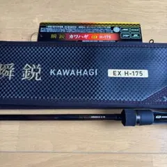 ダイワ　瞬鋭カワハギEX H-175のサムネイル