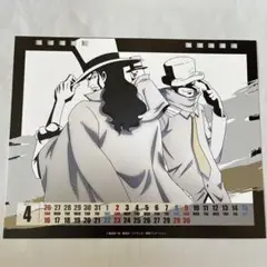 ワンピース　ONE PIECE カレンダー　CP0