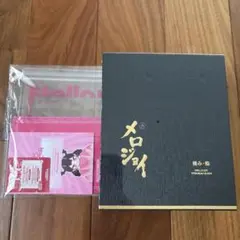 Mellojoy メロジョイ 極み・鮨 未開封 シュリンク付き