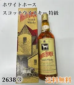 White Horse Scotch Whisky 特級 箱付きのサムネイル