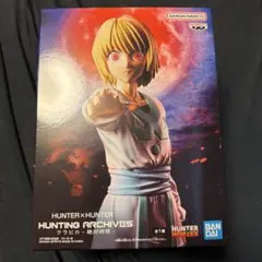 HUNTER×HUNTER クラピカ　絶対時間　フィギュア