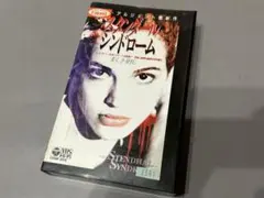 Item thumbnail for item e1430028-1a87-4e9c-8f9e-491f1821a675