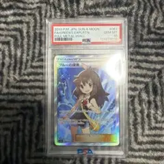 大空スバル 元気いっぱい！ サイン psa10 ヴァイス ホロライブ - メルカリ