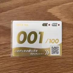 2026年最新】ポケモンスタートデッキ100 001の人気アイテム - メルカリ