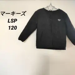 マーキーズ LSP キルティング 黒 アウター 120 ブルゾン