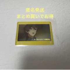 まとめ買いでお得【W2】ヒプムビ クリカ シブヤ