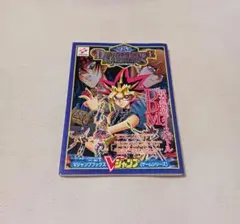 遊☆戯☆王ダンジョンダイスモンスターズ ゲームボーイアドバンス版