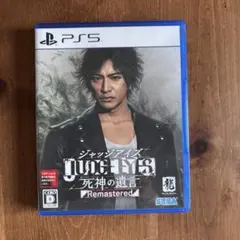 PS5 ジャッジアイズ 死神の遺言 Remastered