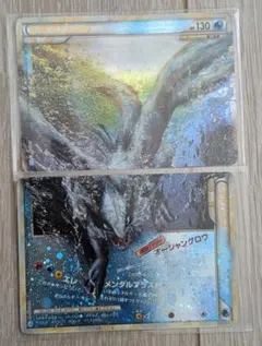 2026年最新】ルギア legendの人気アイテム - メルカリ