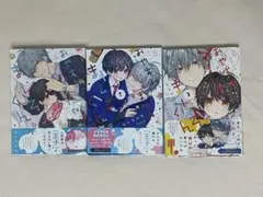 おやすみ、またね。ましろくん。