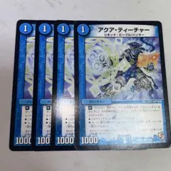 有馬様 リクエスト 2点 まとめ商品