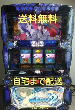 2025年最新】閃乱カグラ2 実機の人気アイテム - メルカリ