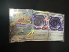 ニャース ex RR　テレパス超エネルギー R