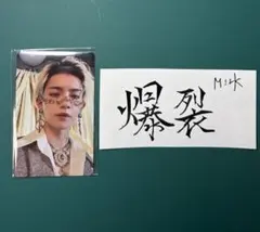 M!LK 好きすぎて滅 爆裂愛してる 通常盤 佐野勇斗 トレカ ステッカー