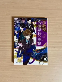 お片付け中★購入前プロフ確認お願いします様 リクエスト 2点 まとめ商品