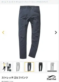 ワークマンゴルフ