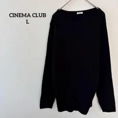 CINEMA CLUB リブニット黒 長袖 L シンプル　クールネック　丸首