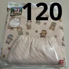 新品未開封　ユニクロ　キルトパジャマ　 シルバニア　120センチ