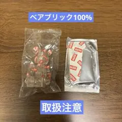 BE@RBRICK series39 取扱注意　未開封品