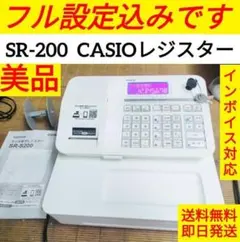 2026年最新】レジスター カシオ sr-s200の人気アイテム - メルカリ