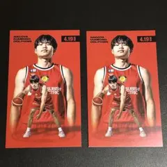 名古屋ダイヤモンドドルフィンズ 加藤嵩都 サンクスカード2枚セット