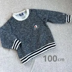 Champion トレーナー 100cm ダークグレー