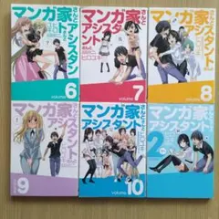 ゆうたん様 リクエスト 2点 まとめ商品