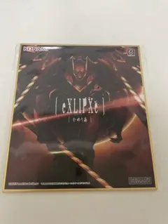 サウンドボルテックス　くじ　色紙　ライオット　{ eXLIPXe }