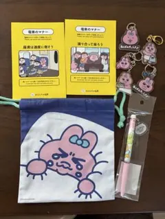 おぱんちゅうさぎ　まとめ売り